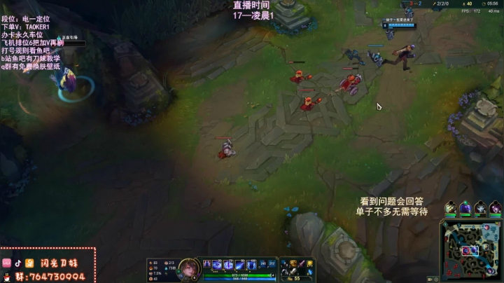 顶峰刀妹第一视角 2020-09-08 01点场