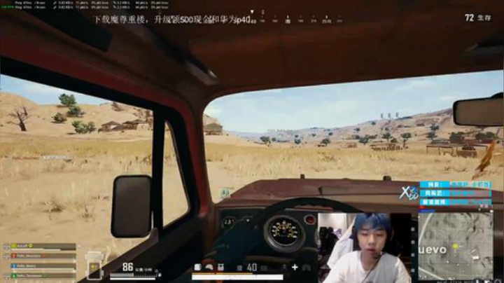 我在斗鱼看Xleft小叮当直播绝地求生