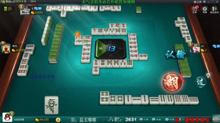 西北老狼哥哥发布了一个斗鱼视频2020-09-08