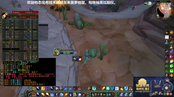 野团遨游，周末到网易解说黄金竞速赛 2020-09-07 23点场