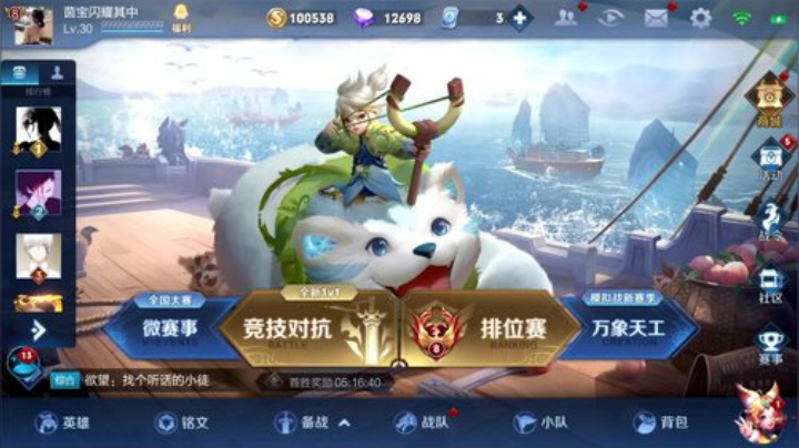 闹闹可遇不可求发布了一个斗鱼视频2020-09-08