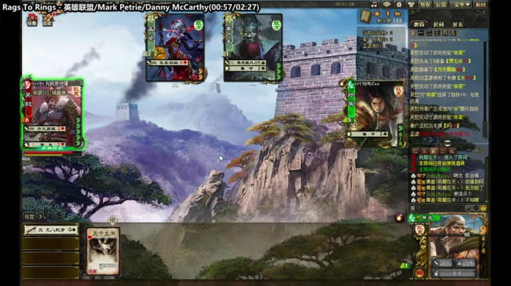 【龍】要温柔对待敌人 2020-09-04 16点场