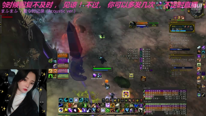 _2020-09-06-重伤激励周20c地渊孢林咕咕视角