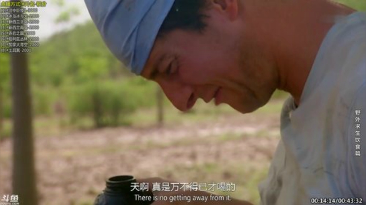 护法惊丶发布了一个斗鱼视频2020-09-08