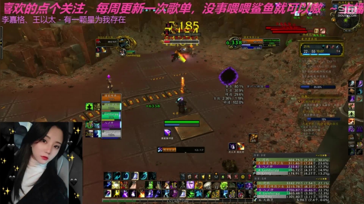 _2020-09-06重伤激励周21c车间咕咕视角