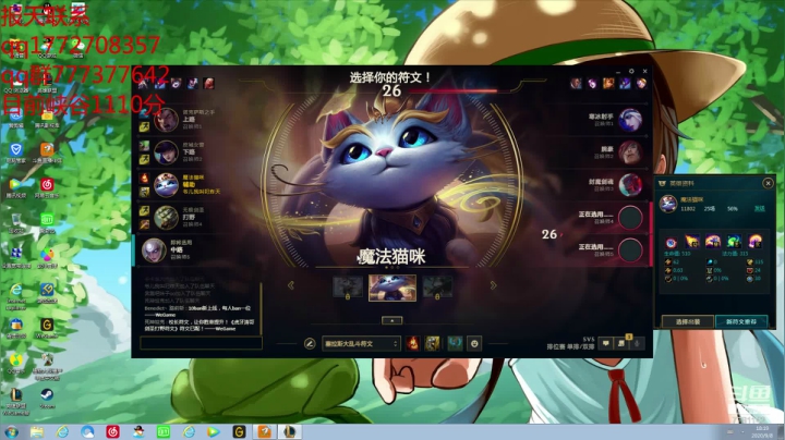 猫咪电一王者局 2020-09-08 18点场