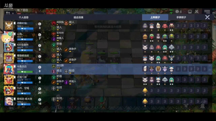 晚上看電影去了 8139353 2020-09-08 01点场
