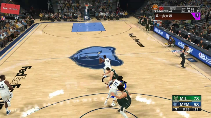 一表人才王二狗(๑･∀･๑) 2020-09-07 16点场