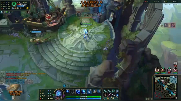 阿迎：寒冰助手单排钻石局细节教学 2020-09-07 14点场