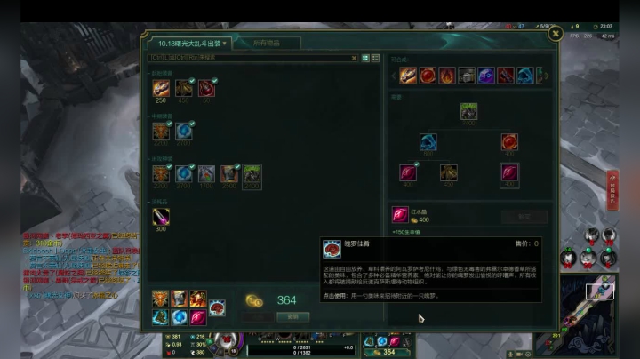 19号决赛·~ 2020-09-08 13点场