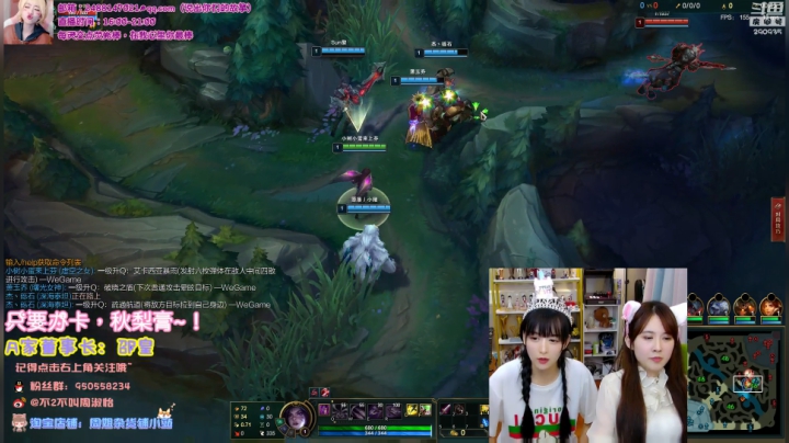 【英雄联盟】不2不叫周淑怡的精彩时刻 20200908 22点场