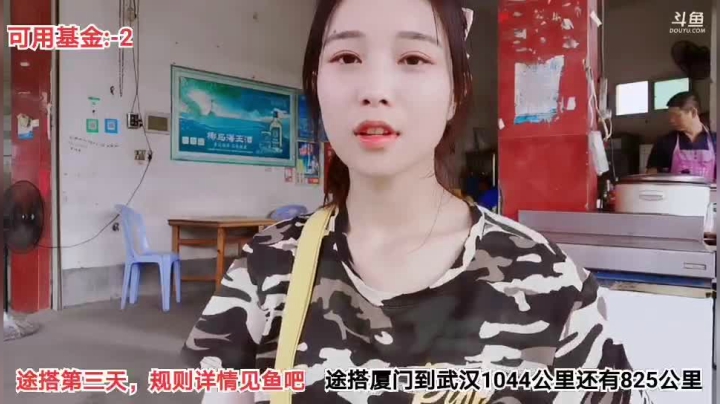 姑姑:女主播的168小时全程不断第三天 2020-09-08 10点场