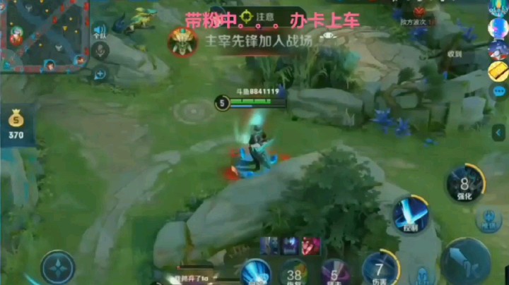 S寒影发布了一个斗鱼视频2020-09-08