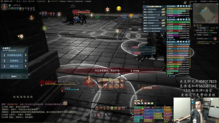 【老杨】打无伤 2020-09-07 23点场