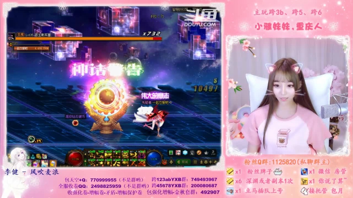 第92个神话