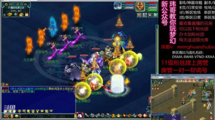 帮派迷宫2