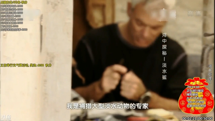 户外遛狗王飞哥发布了一个斗鱼视频2020-09-08