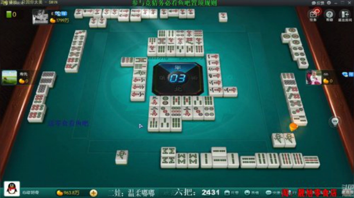 西北老狼哥哥发布了一个斗鱼视频2020-09-08