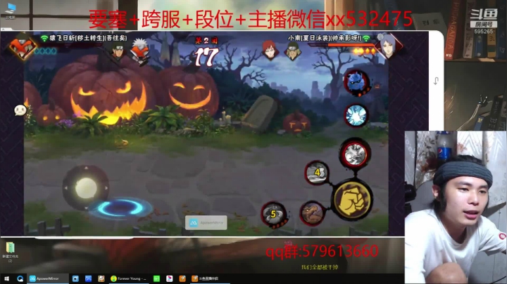 奶瓶：忍界第一长毛 2020-09-08 21点场