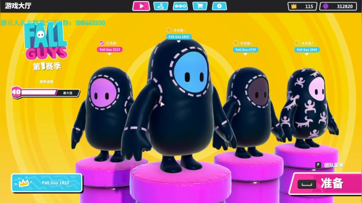 诛  仙  ！  吃  鸡  ！ 2020-09-01 07点场