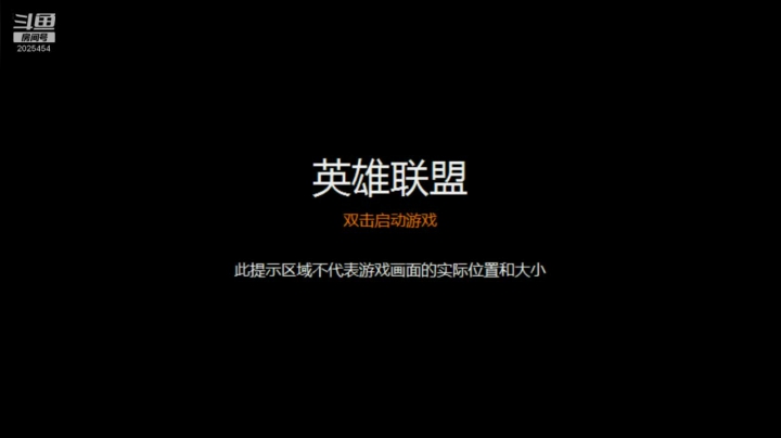 果腹第一骚操作! 2020-09-07 22点场