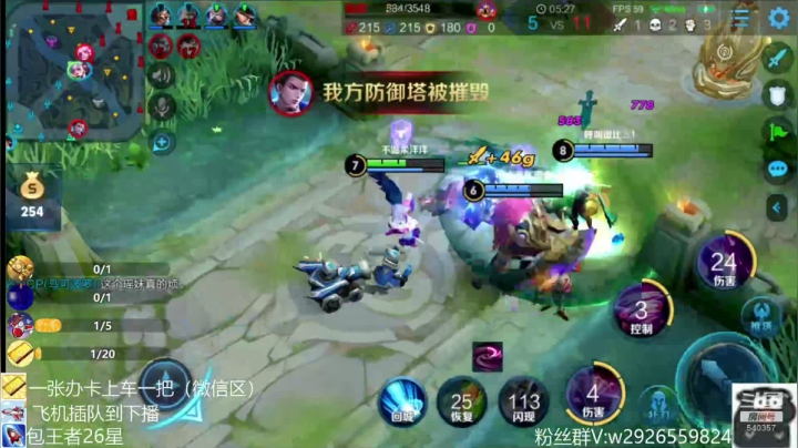 周1带老板飞机到下播限荣耀以下 2020-09-08 13点场