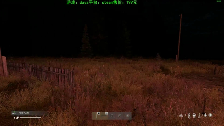 dayz (hardcore极限生存） 2020-09-07 13点场