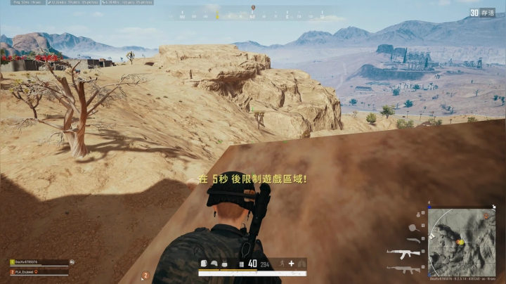PLAYERUNKNOWN&#039;S BATTLEGROUNDS 2020.09.07 - 17.55.55.10.DVR