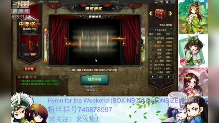 44老司机发车了！！ 2020-09-06 19点场