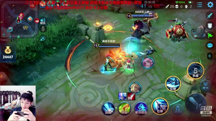 单挑SOLO黑粉 父子局 2020-09-08 15点场