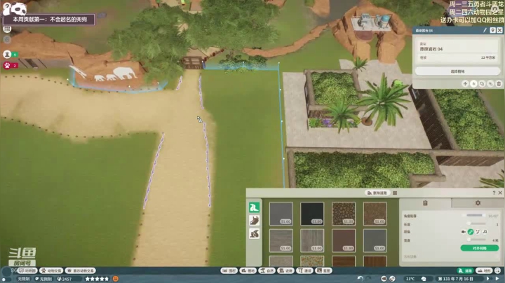 论菜我还没服过谁 2020-09-08 01点场