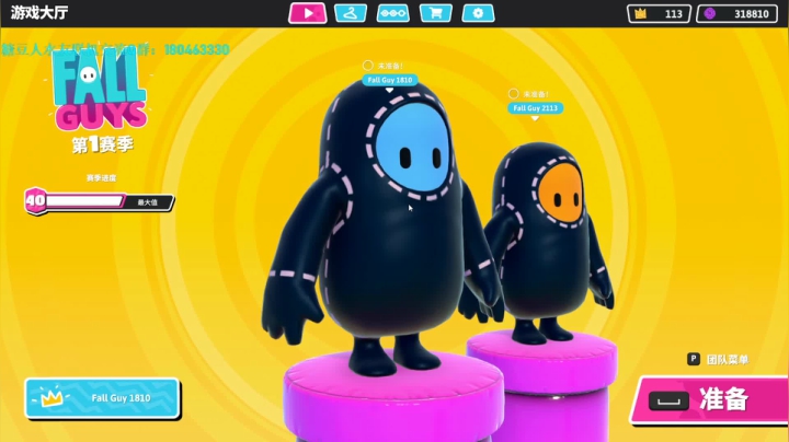 诛  仙  ！  吃  鸡  ！ 2020-09-01 23点场