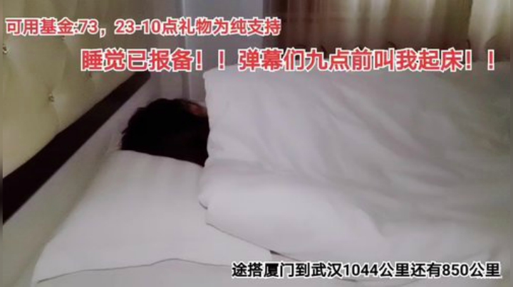 肖淑洁生命中的光和盐发布了一个斗鱼视频2020-09-08