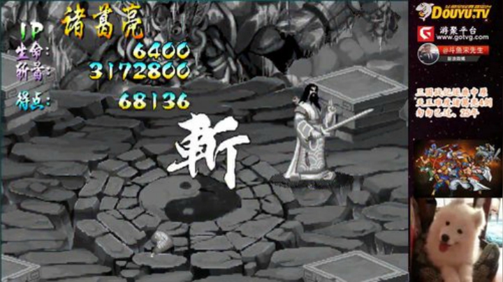 鑫丶ken发布了一个斗鱼视频2020-09-08