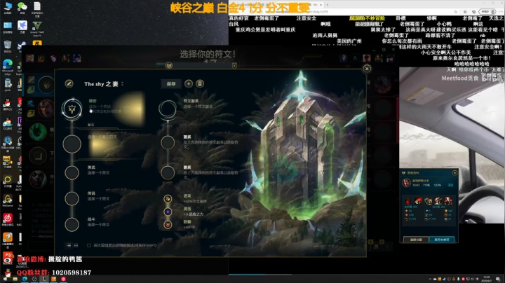 每天上十分，十月就王者 2020-09-07 12点场
