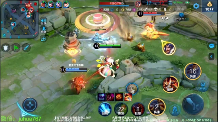 国1阿珂射手【带粉】免费上车 2020-09-07 20点场