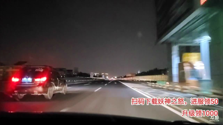 赶回成都！ 2020-09-07 23点场