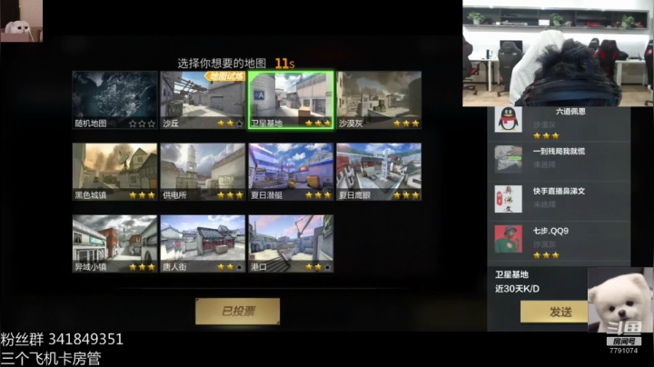 听听音乐练练枪 2020-09-06 16点场