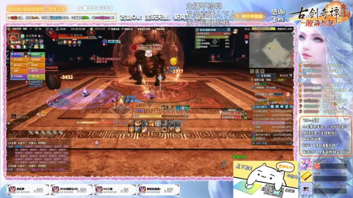 【大婷】开荒 2020-09-04 18点场