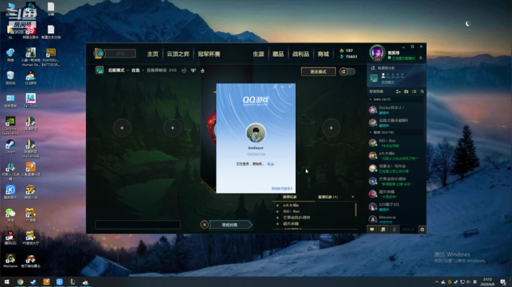 下午好：欢乐时光开始了！ 2020-09-08 20点场