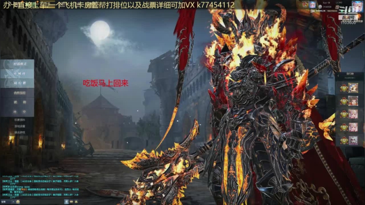 我是一只咸鱼 所以我不想翻身 2020-09-08 11点场
