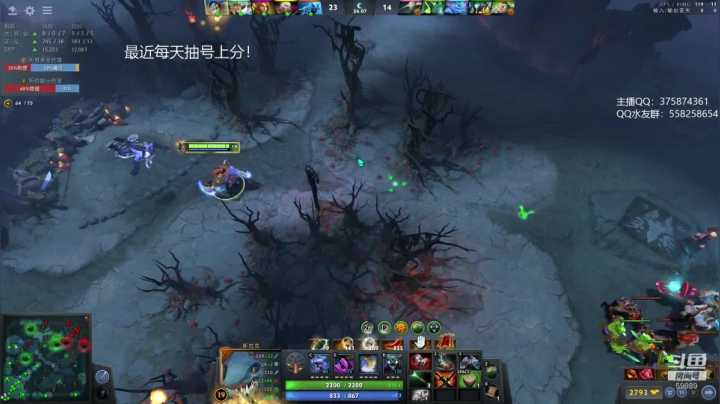 亚瑟 绝活微光小鱼 2020-09-07 01点场