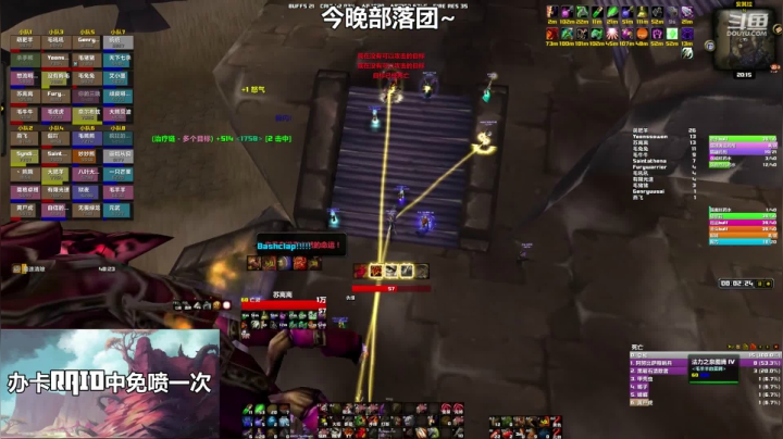 高主任开诊了！ 2020-09-07 19点场