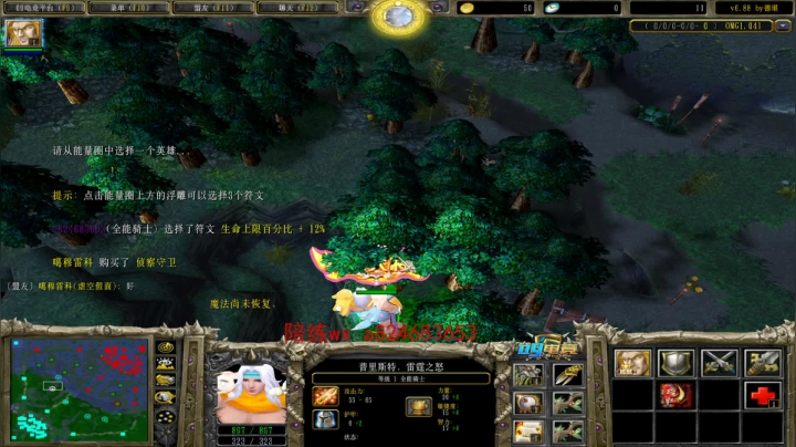 不会生气的直播间 2020-09-07 19点场