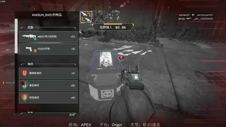 [Ts.Gaming联机] APEX-B 190218