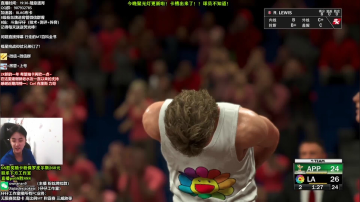 NBA2K21：20MT PC冠军 2020-09-07 21点场