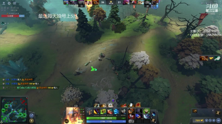 亚瑟 绝活微光小鱼 2020-09-06 21点场