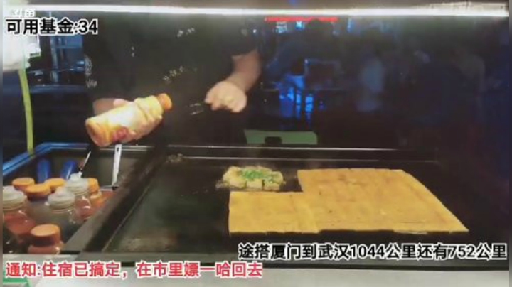 【户外】百变姑姑肖淑洁的精彩时刻 20200908 21点场
