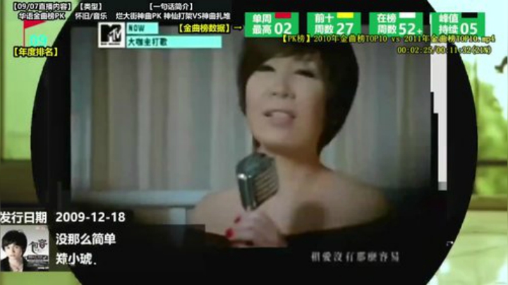 根本阿呆发布了一个斗鱼视频2020-09-08
