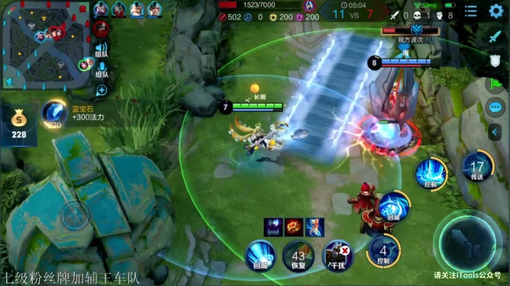 鲁班大师史诗级增强！！ 2020-09-08 12点场